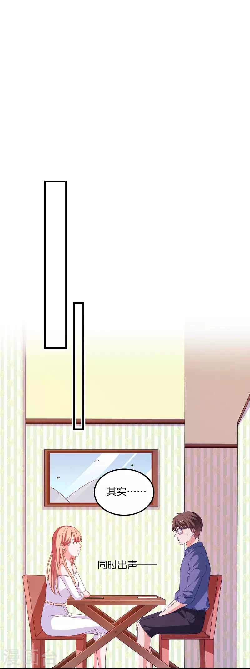 第19话 人间修罗场-第19话