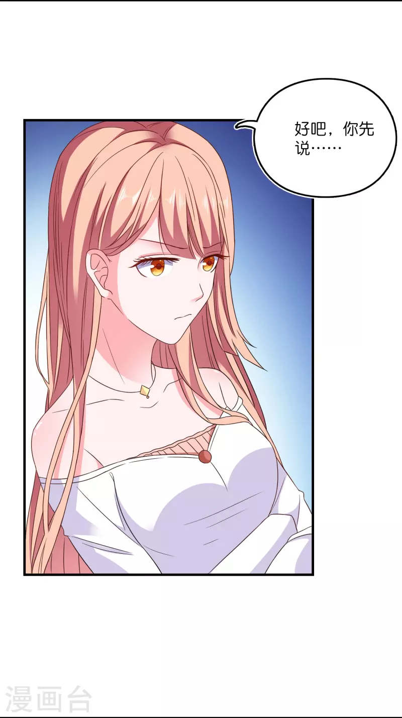 第19话 人间修罗场-第19话