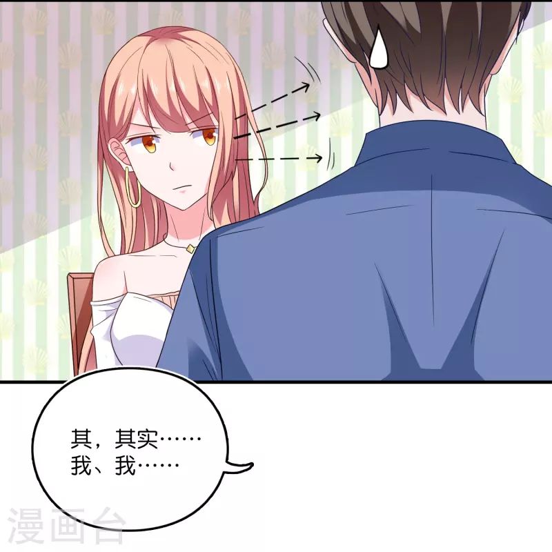 第19话 人间修罗场-第19话