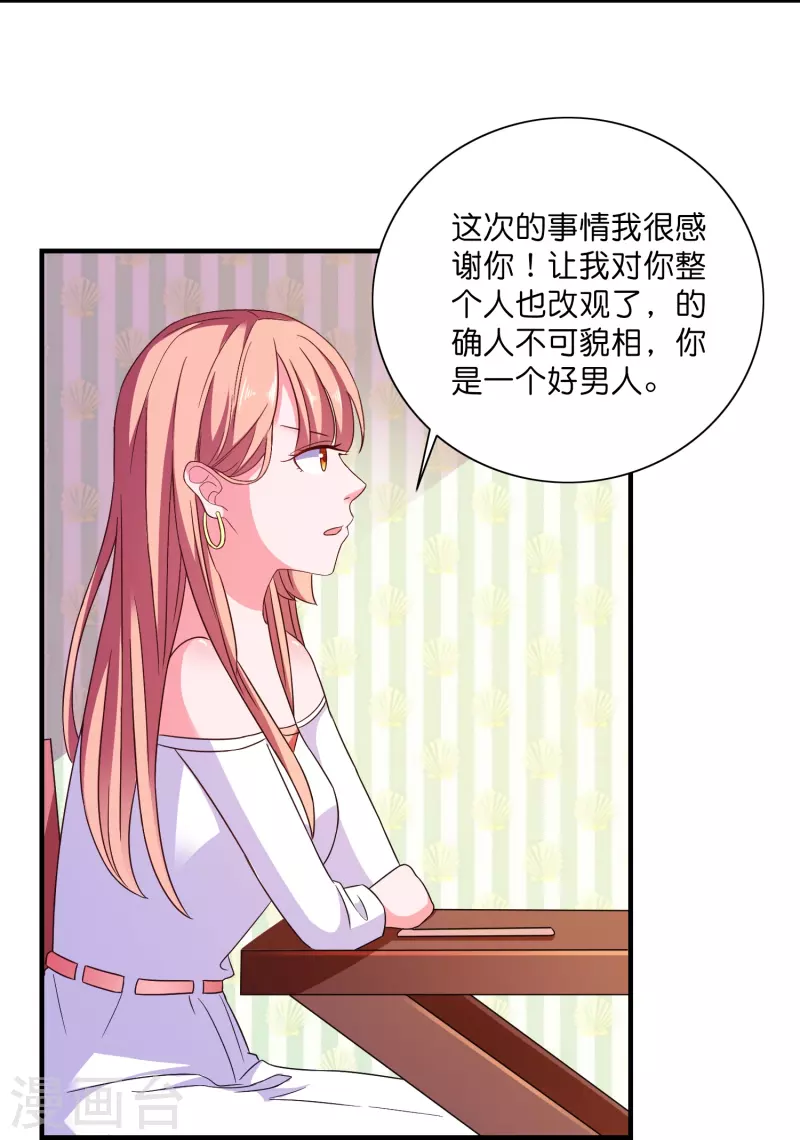 第19话 人间修罗场-第19话