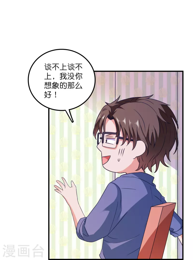 第19话 人间修罗场-第19话