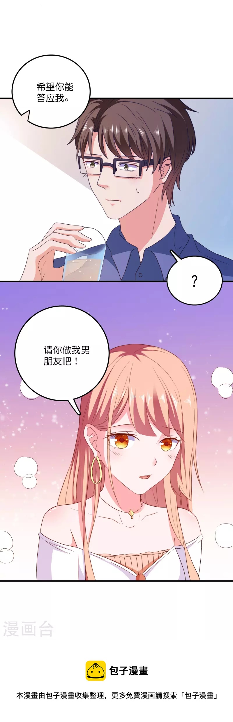 第19话 人间修罗场-第19话