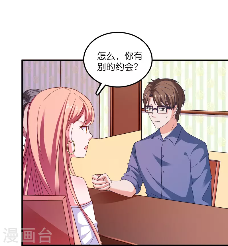 第19话 人间修罗场-第19话