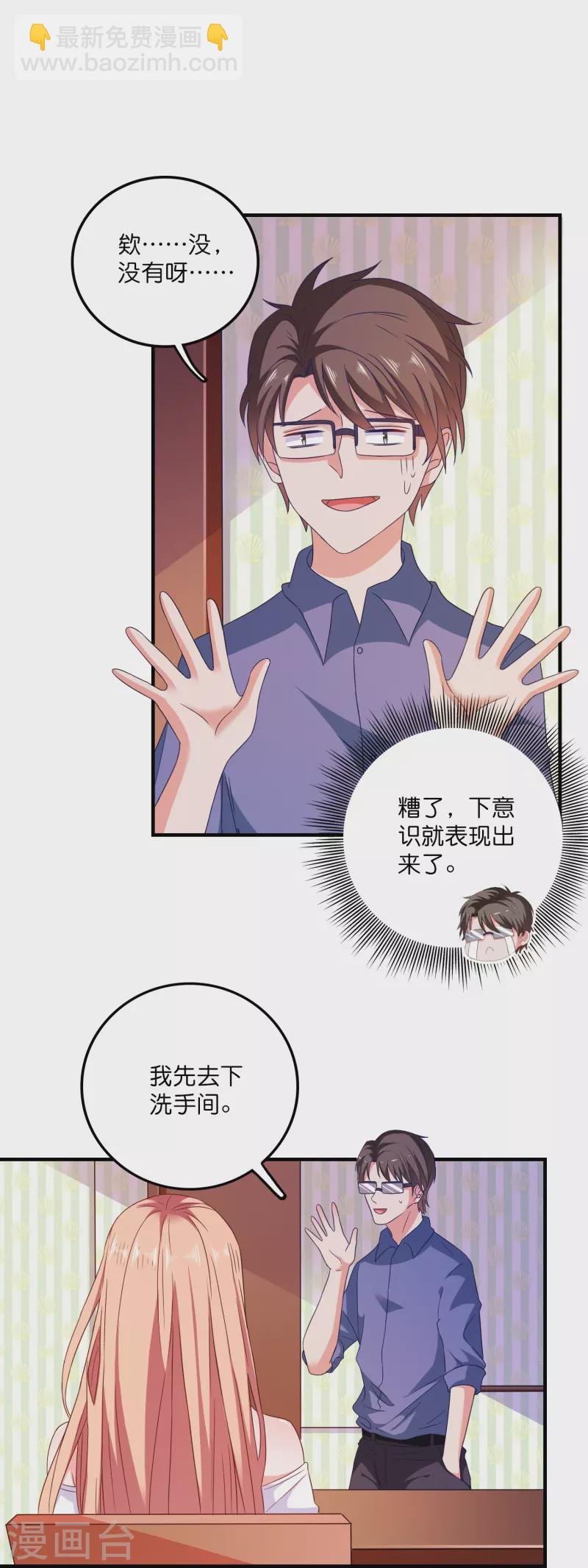 第19话 人间修罗场-第19话