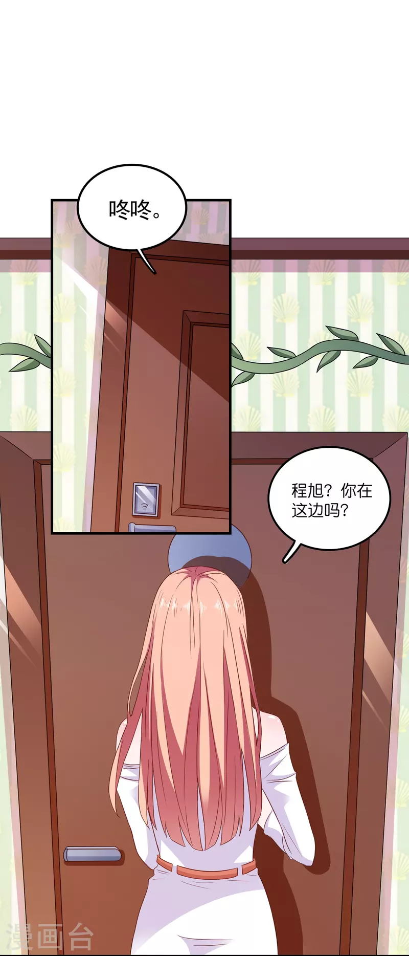 第19话 人间修罗场-第19话