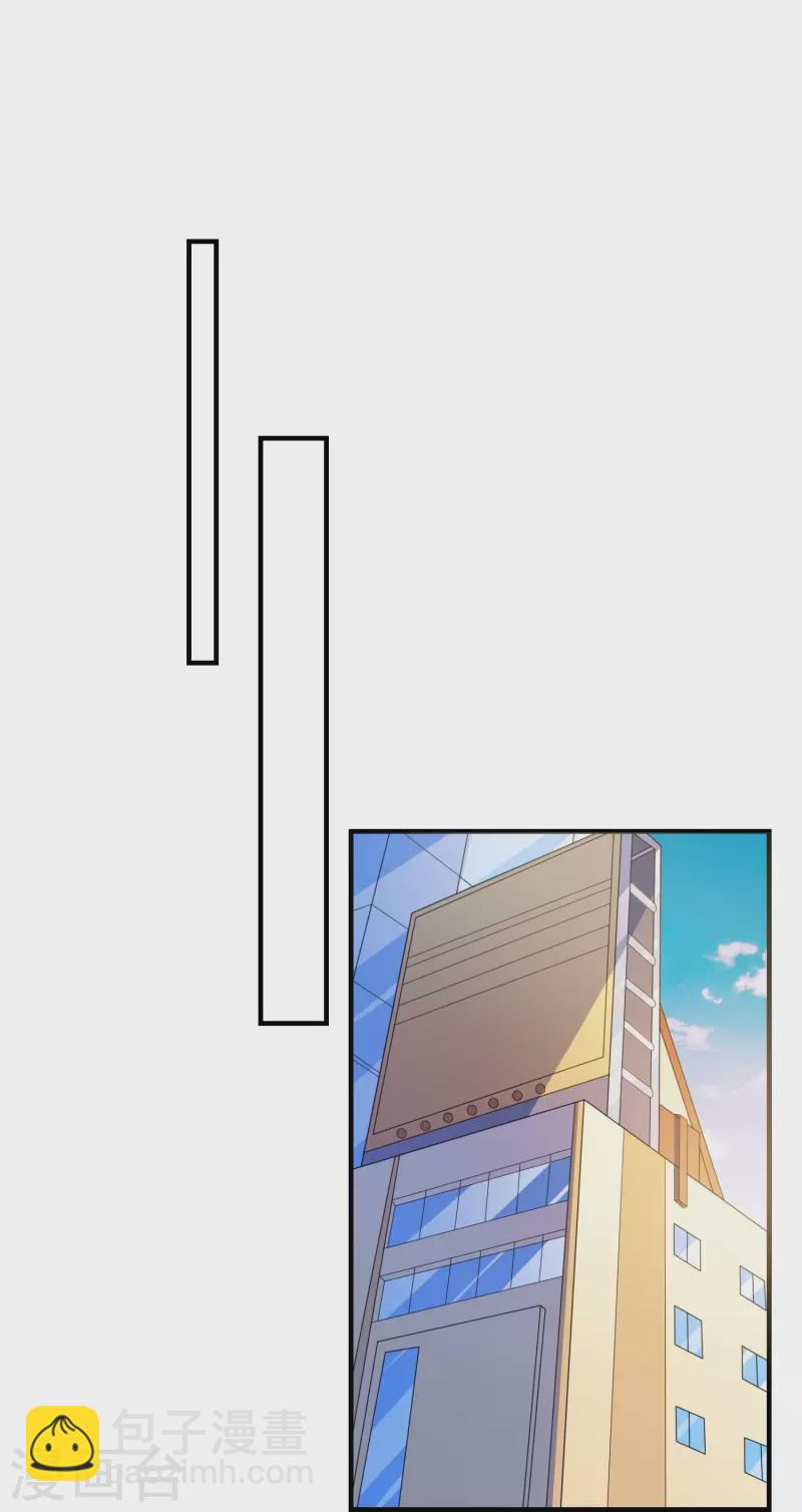 第3话 好人有好报-第3话