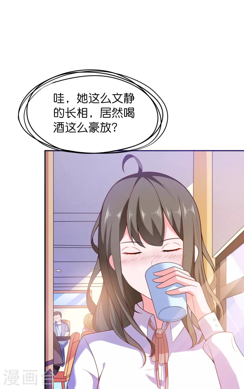 第3话 好人有好报-第3话