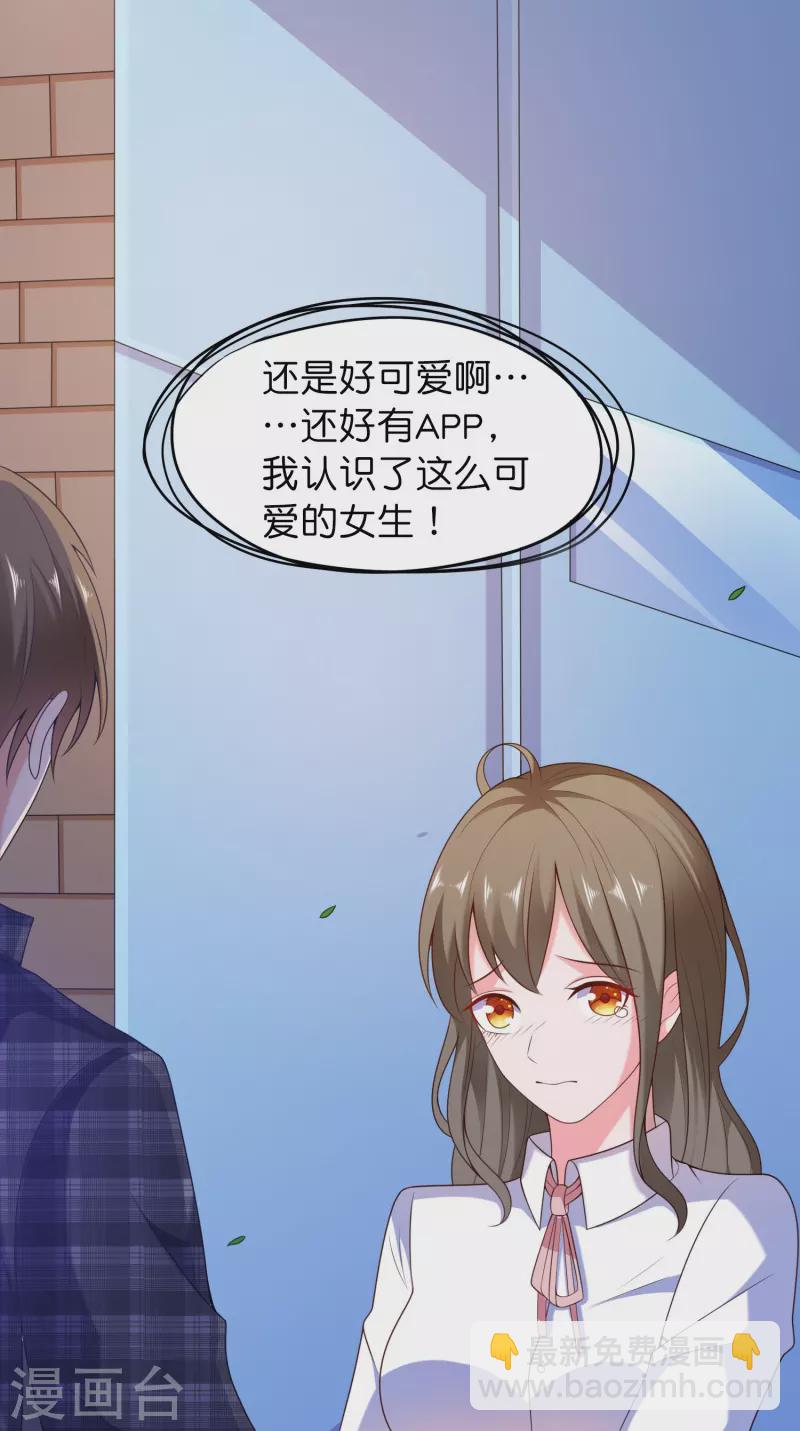 第3话 好人有好报-第3话