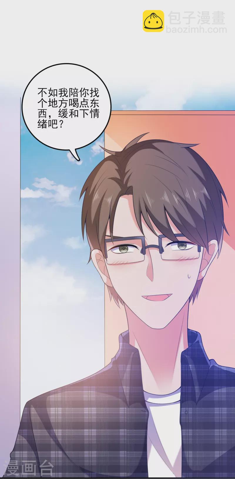 第3话 好人有好报-第3话