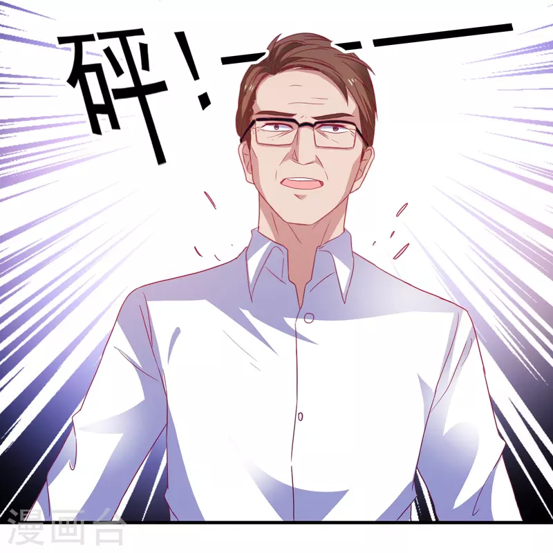 第21话 绿茶男-第21话