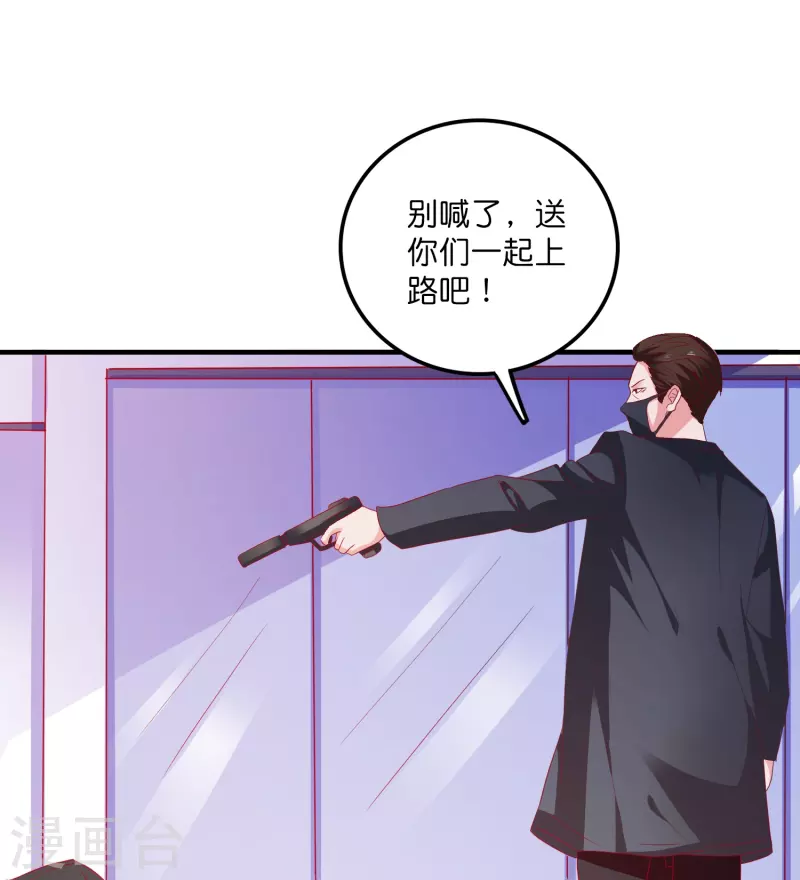 第21话 绿茶男-第21话