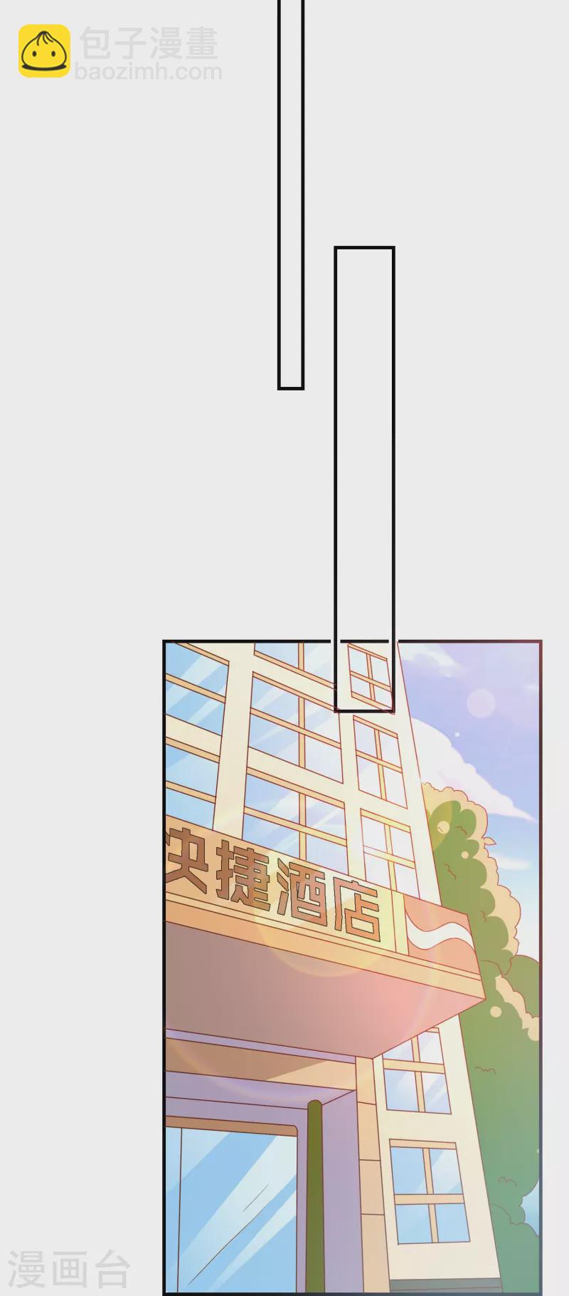 第23话 人不可貌相-第23话