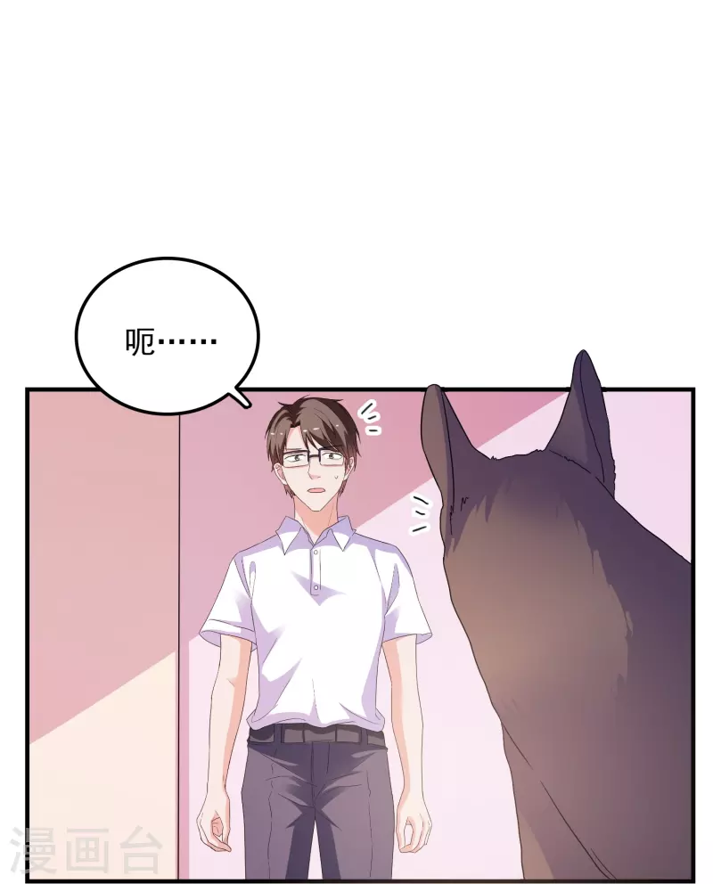 第24话 另有隐情-第25话