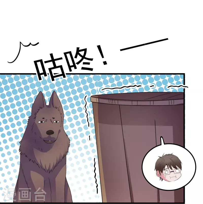 第24话 另有隐情-第25话