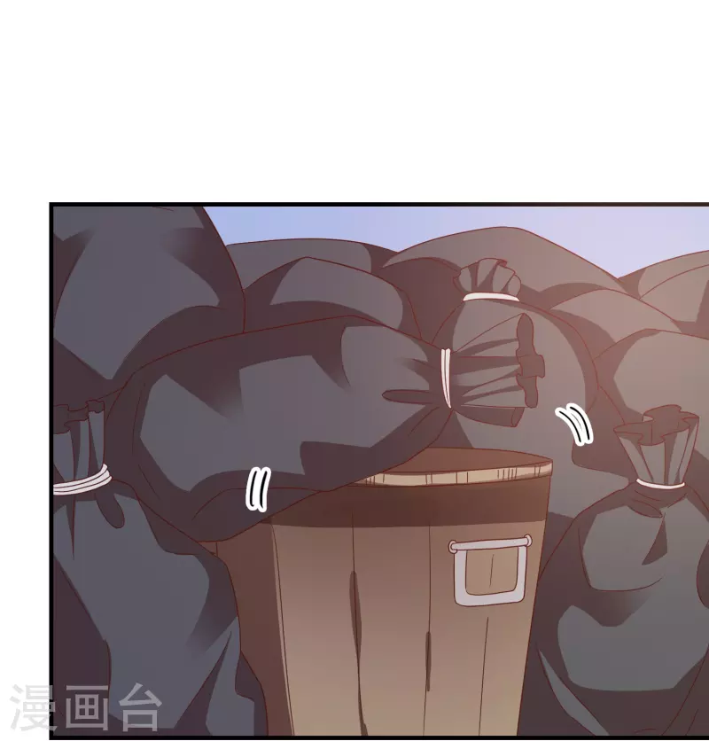 第24话 另有隐情-第25话