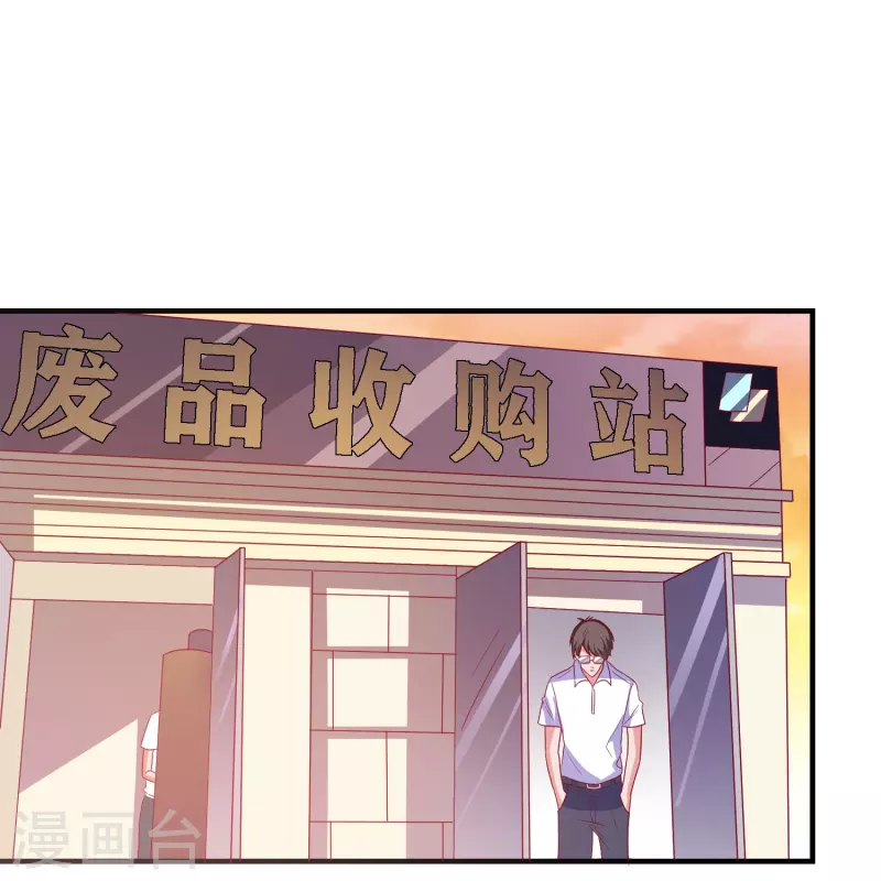 第24话 另有隐情-第25话