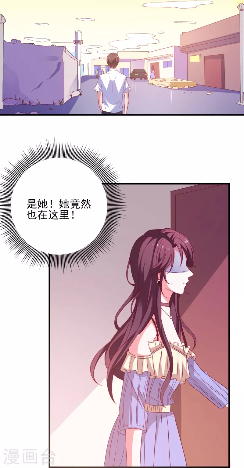 第24话 另有隐情-第25话