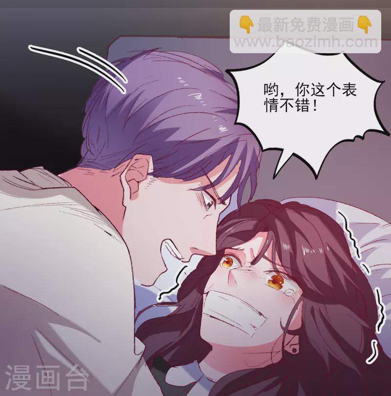 第26话 人都有不为人知的一面-第27话