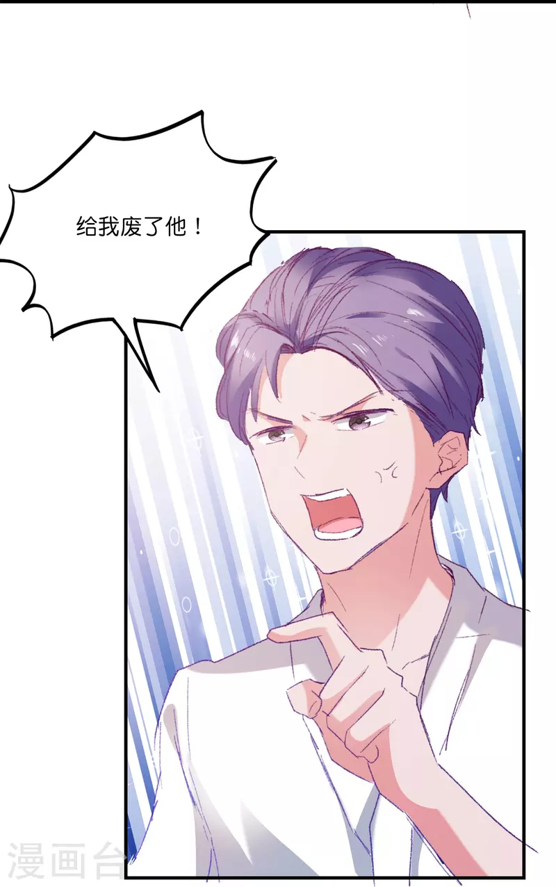 第26话 人都有不为人知的一面-第27话