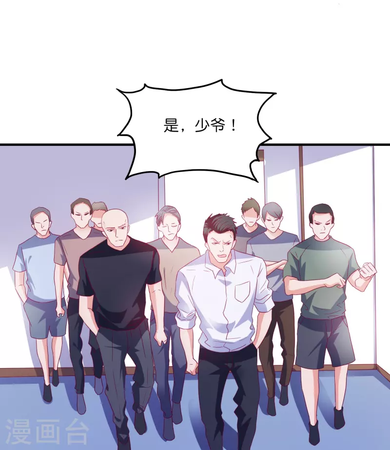 第26话 人都有不为人知的一面-第27话