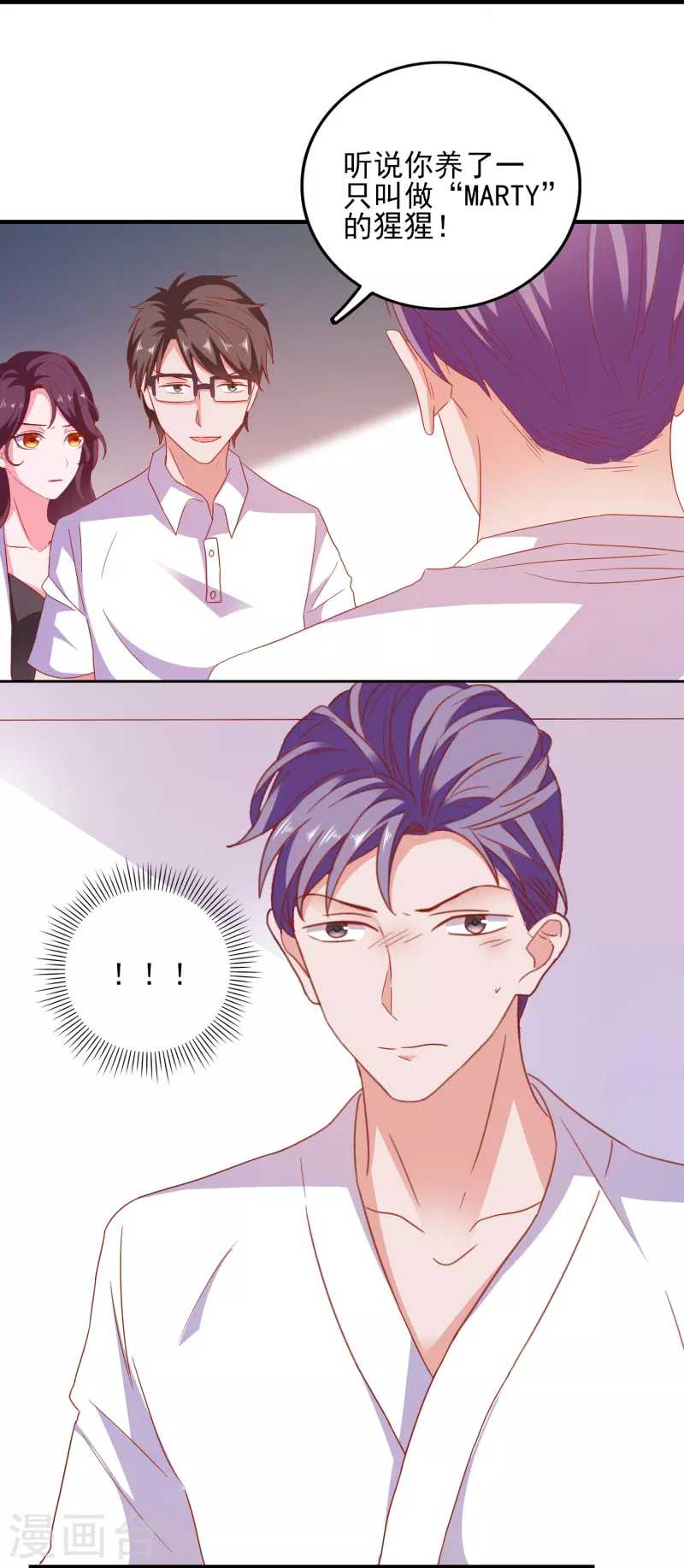 第26话 人都有不为人知的一面-第27话