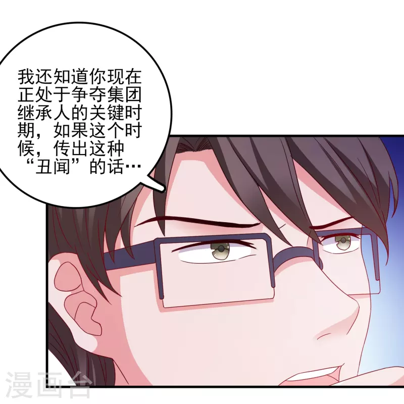 第26话 人都有不为人知的一面-第27话