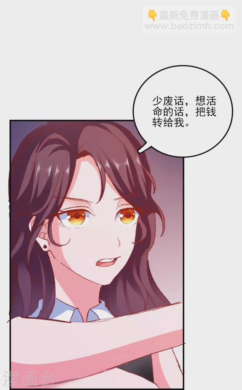 第26话 人都有不为人知的一面-第27话