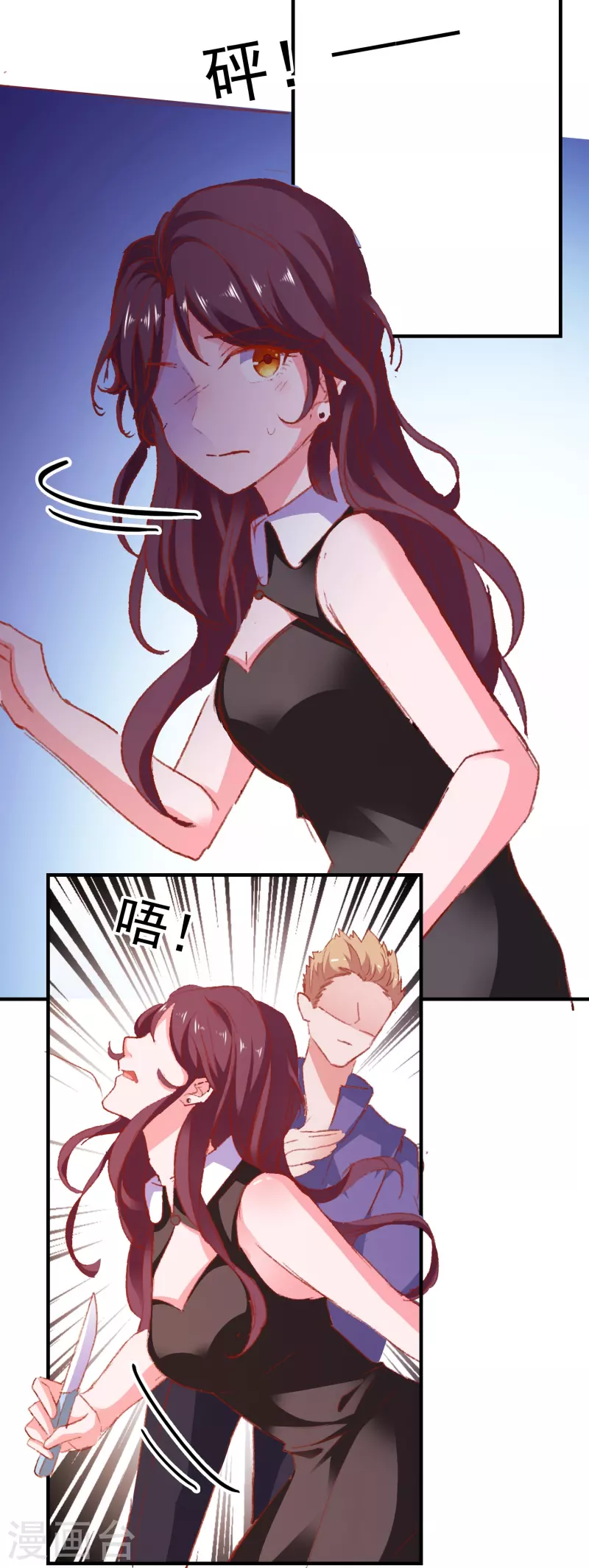 第26话 人都有不为人知的一面-第27话