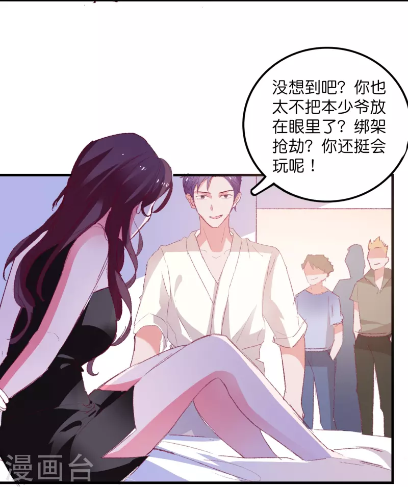 第26话 人都有不为人知的一面-第27话