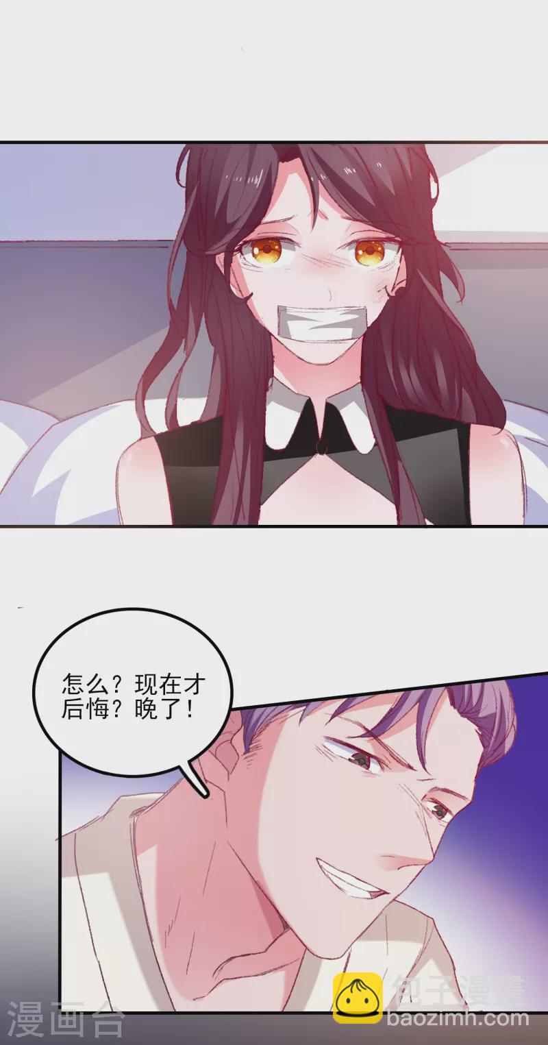 第26话 人都有不为人知的一面-第27话