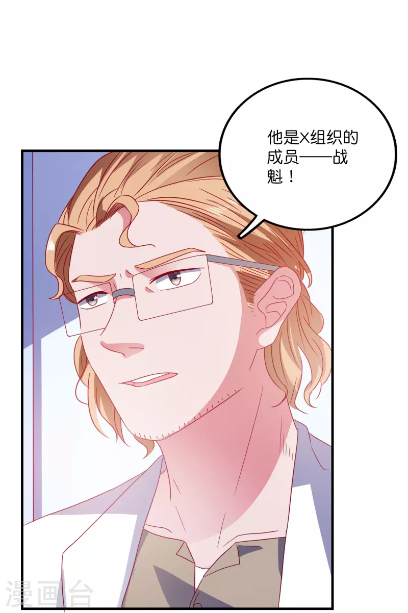 第28话 来自平行世界-第29话