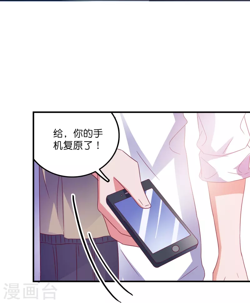 第28话 来自平行世界-第29话