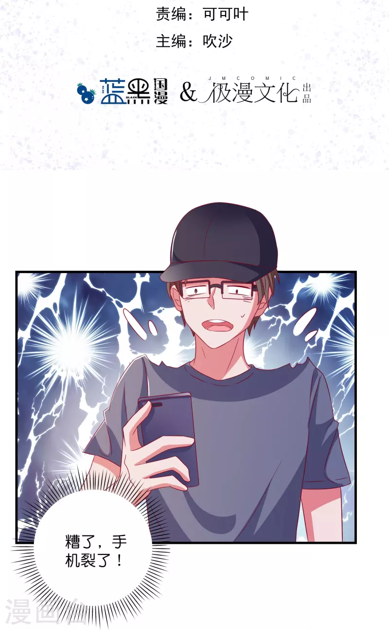 第28话 来自平行世界-第29话