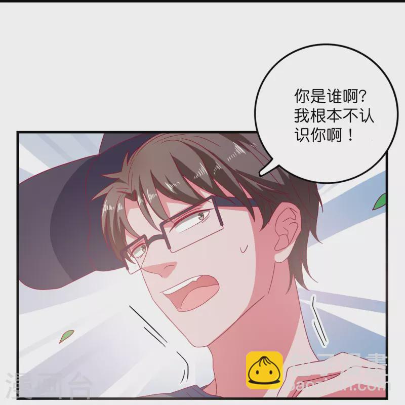 第28话 来自平行世界-第29话