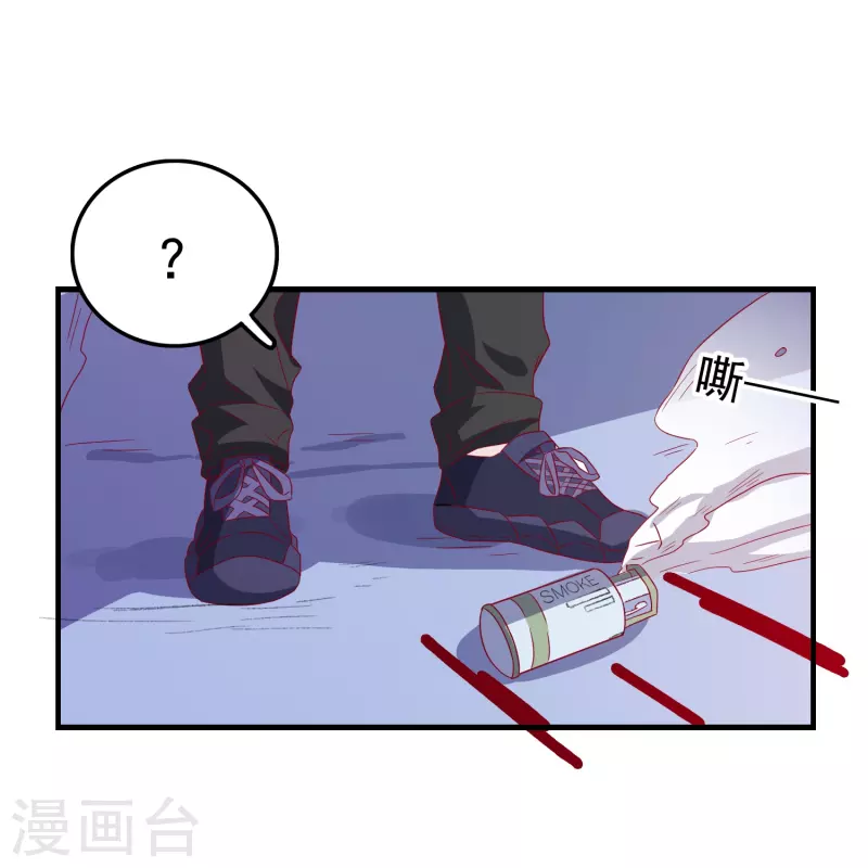 第28话 来自平行世界-第29话