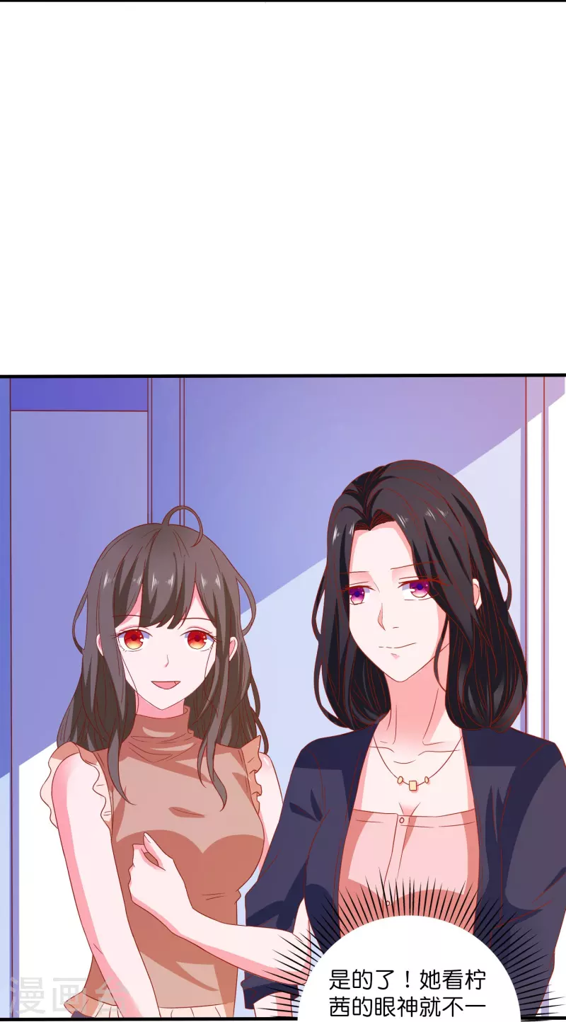 第30话 这混乱的关系！-第31话