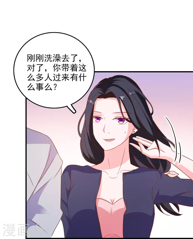 第30话 这混乱的关系！-第31话