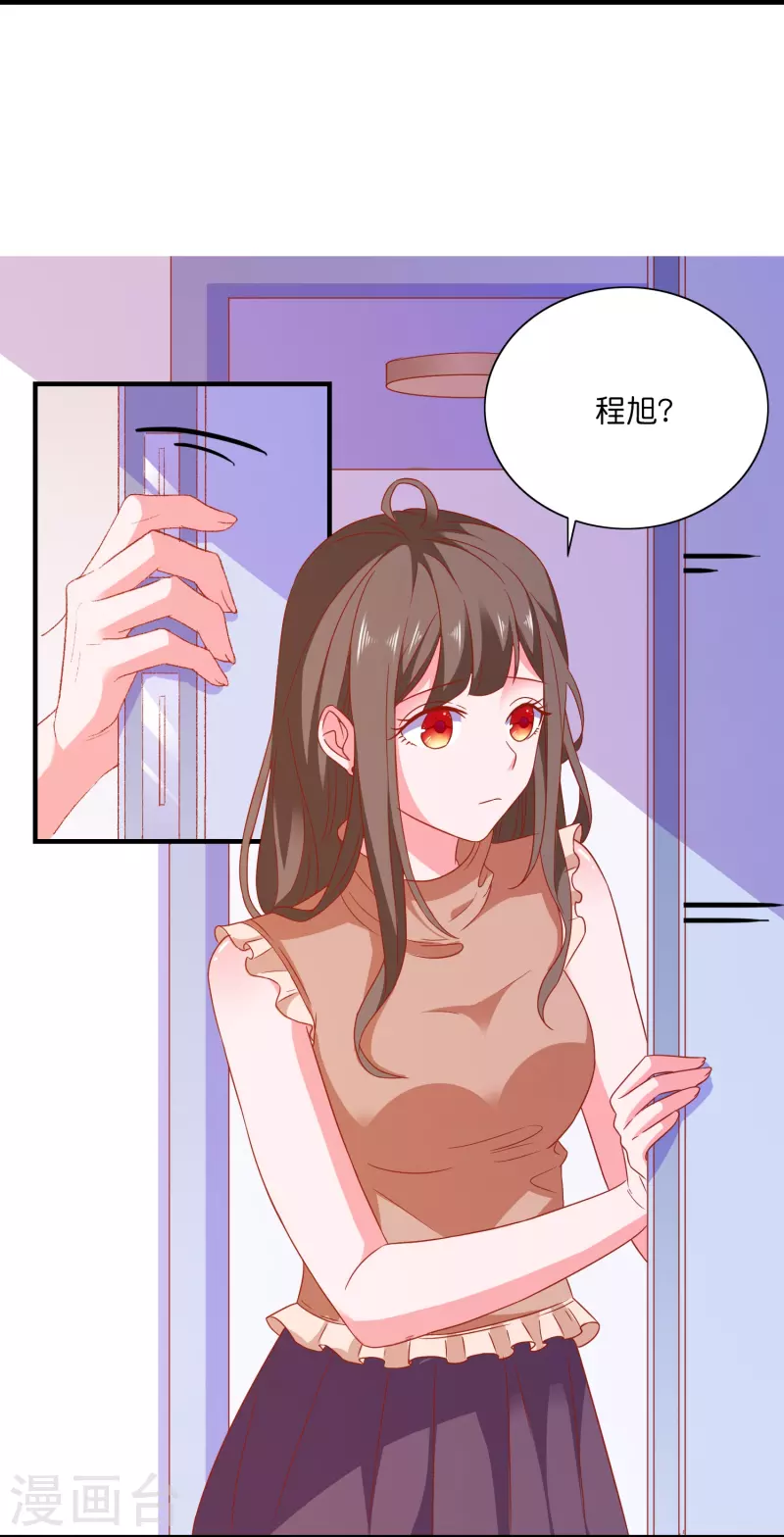 第30话 这混乱的关系！-第31话