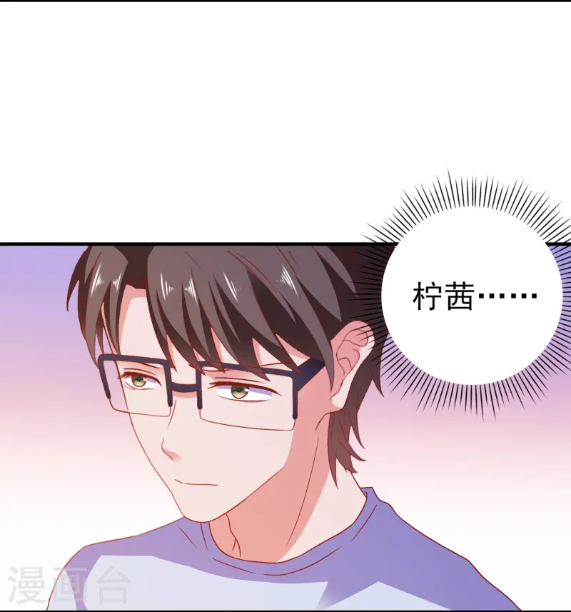 第32话 入赘-第33话