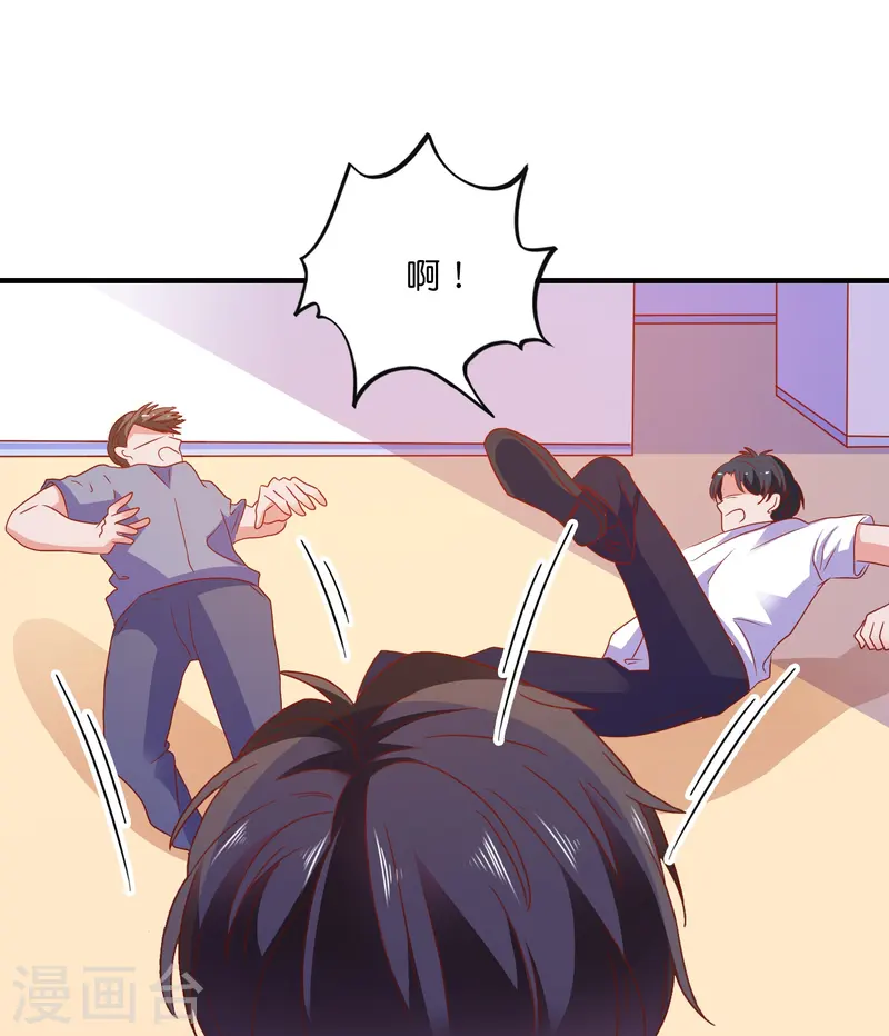 第32话 入赘-第33话