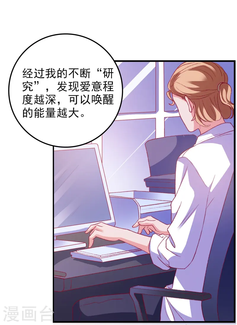 第32话 入赘-第33话