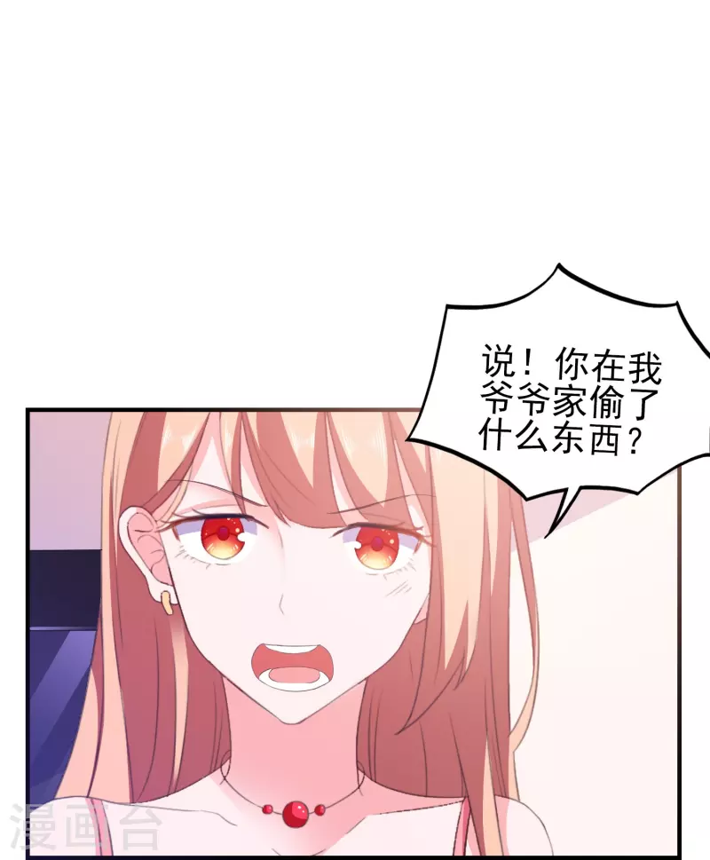 第7话 误会误会-第7话