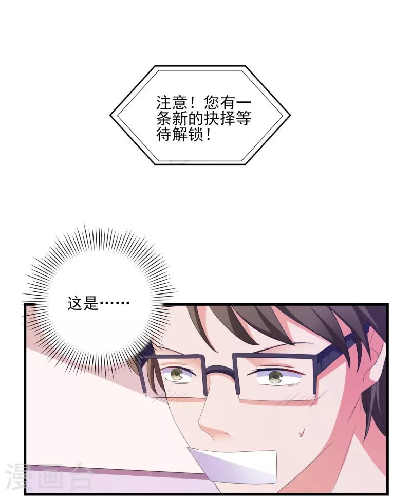 第7话 误会误会-第7话