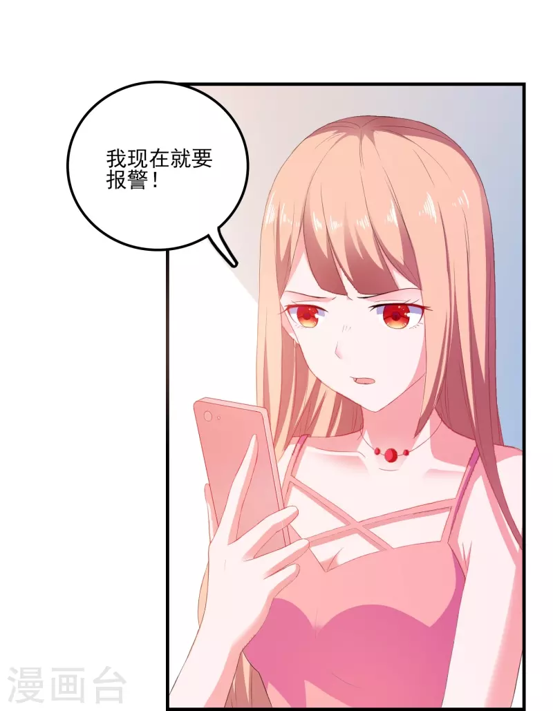 第7话 误会误会-第7话