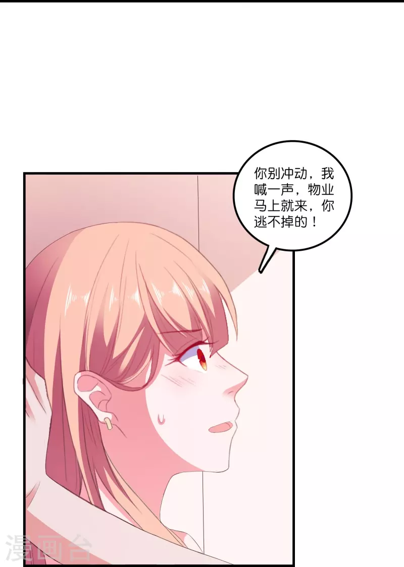 第7话 误会误会-第7话