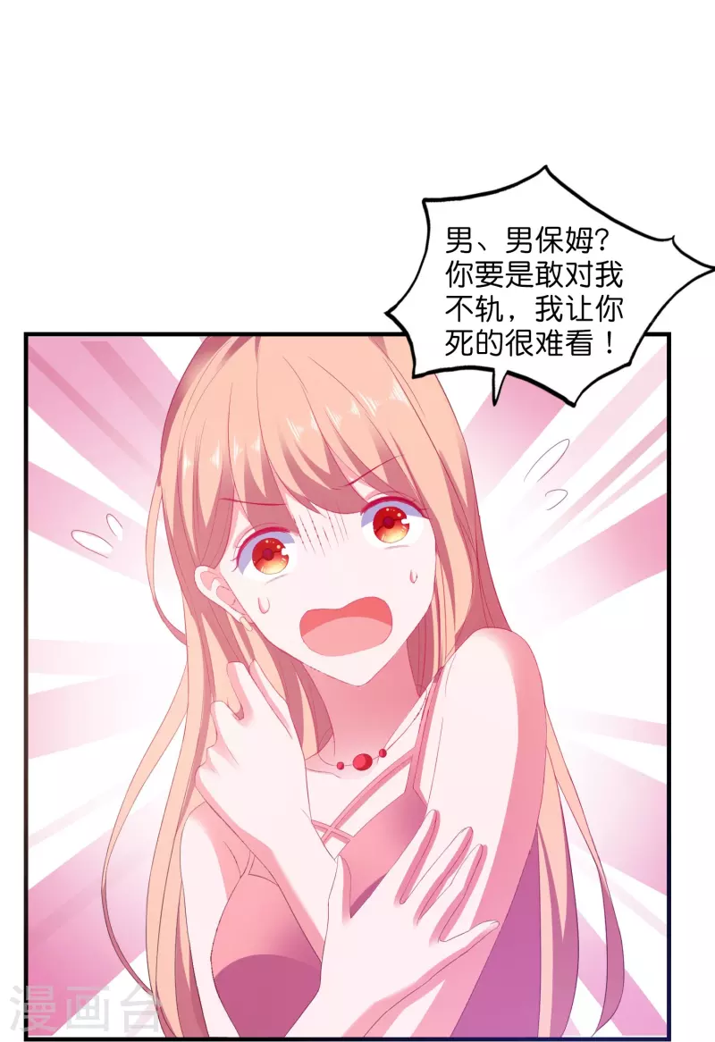 第7话 误会误会-第7话