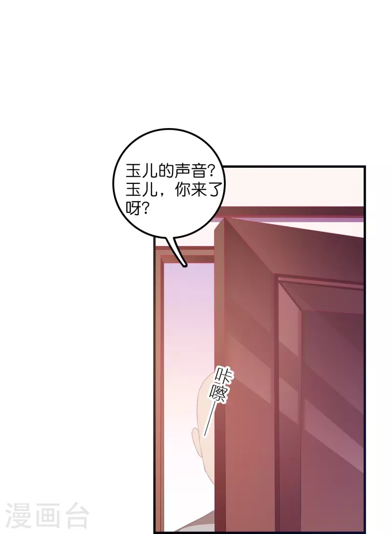 第7话 误会误会-第7话