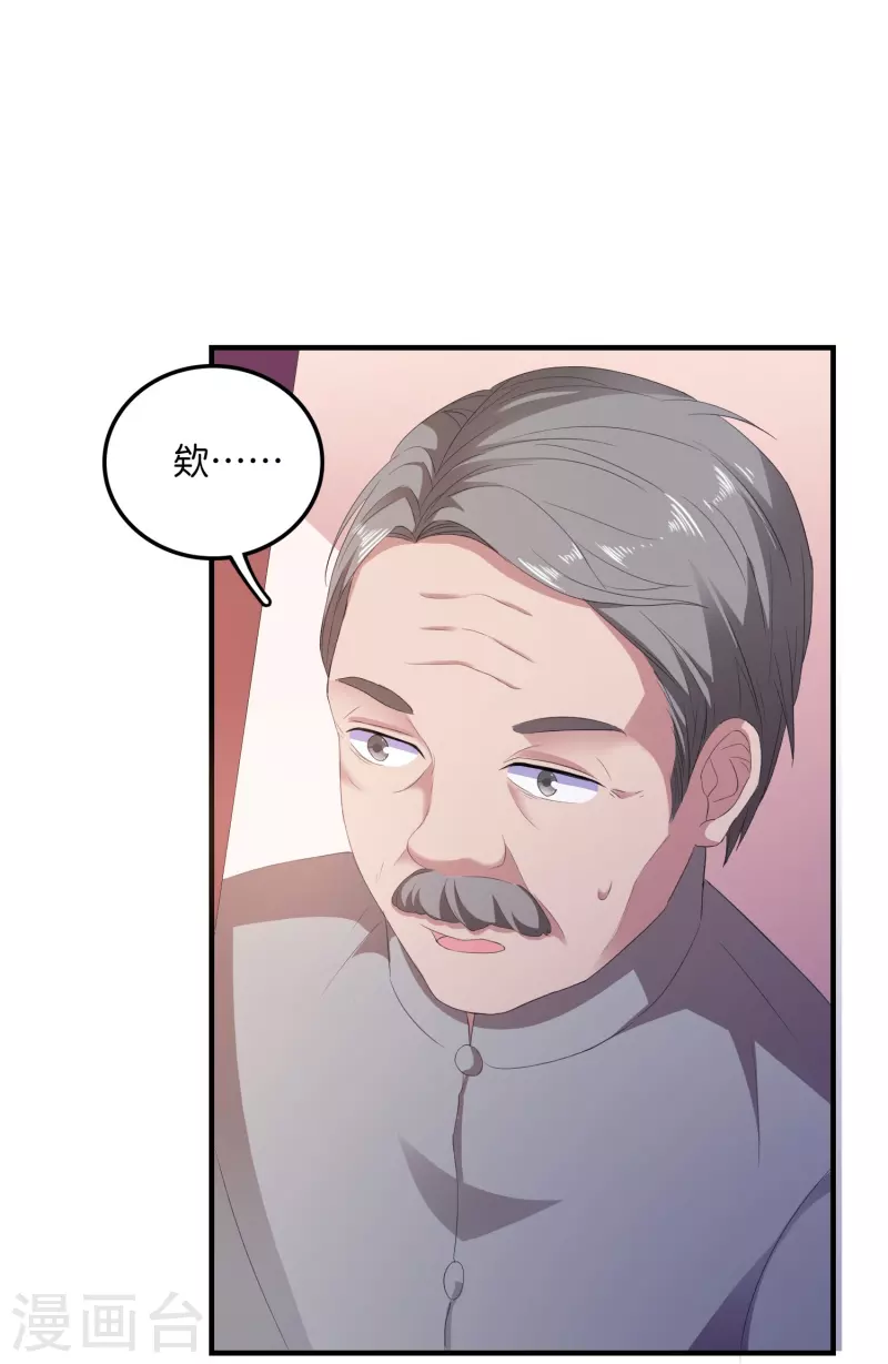 第7话 误会误会-第7话