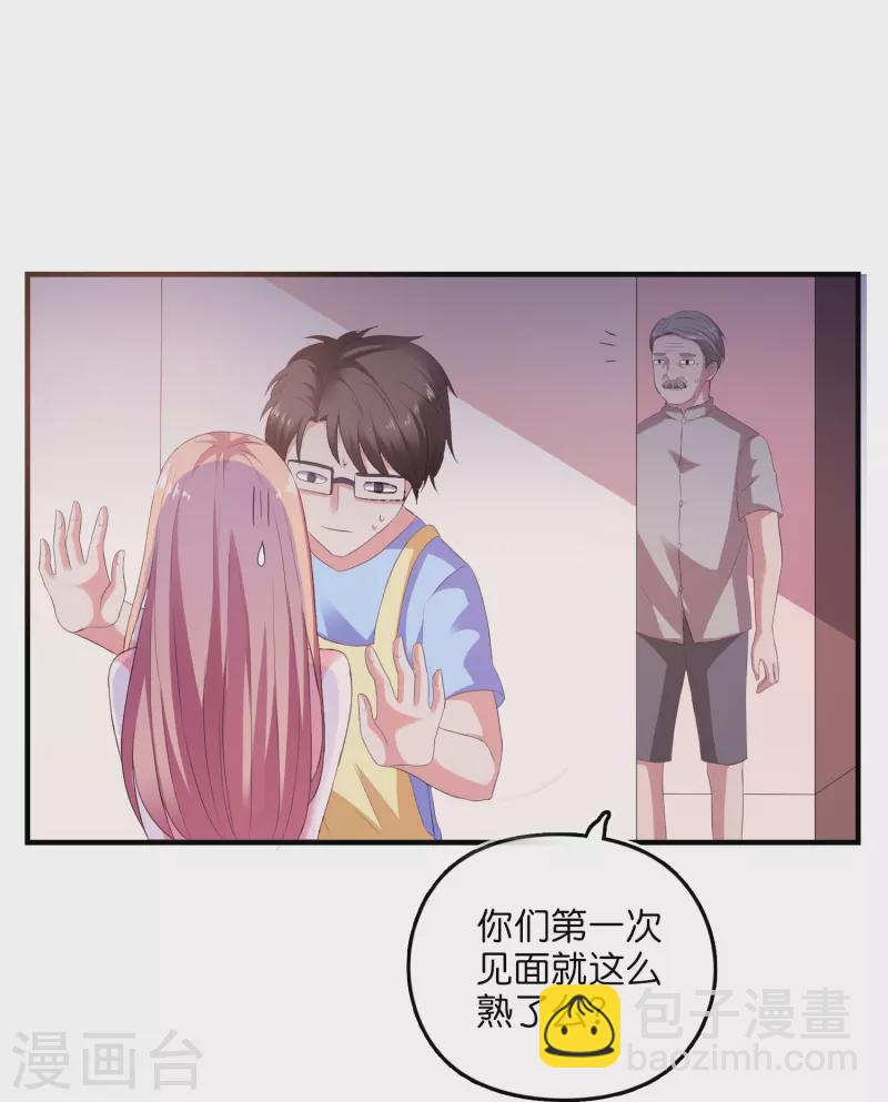 第7话 误会误会-第7话