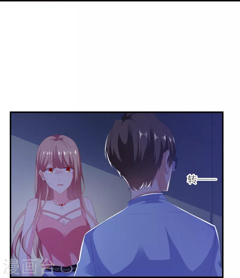 第7话 误会误会-第7话